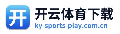 开云体育下载 Logo